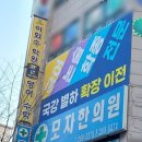 국강별하학원