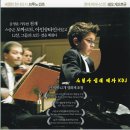 영화 '비투스(Vitus, 2006) 이미지