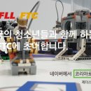 제더스
