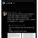 블락비 유권 인스타 스토리에 조슈아 올림.insta 이미지