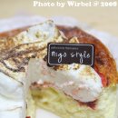 미고(MIGO) 이미지