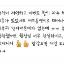 온리뷰티 이미지