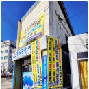 팔도관광여행사 - 순천시 중앙로 1 | 팔도관광여행사