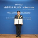 (주)위너기술 이미지