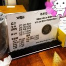 우면산 버드나무집 | [부산/전포] 뼈구이 추천 찐맛집 버드나무집 🍃 내돈내산 주차장, 웨이팅 후기