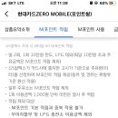 현대모바일 이미지