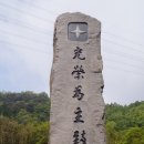 한국의 성지 ( 서짓골 ) 이미지