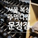 수 복싱아카데미 이미지