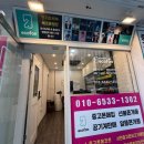 중고폰에코폰 - 무안군 남악3로82번길 41 | 중고폰에코폰