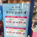 파리바게뜨천안풍세
