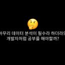동아프로젝트