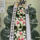 구마보링정비 이미지