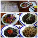 산동반점 이미지