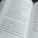 이영프로헤어 | 도미노피자 모델 박보검 움짤 대공개! (+40% 할인 방법 소개)