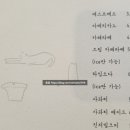 빵, 한모금