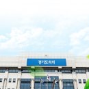 주식회사 케이티(KT연구개발센터), (재)케이티그룹희망나눔재단 R&D | 모집 .채용