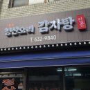 청산예원 이미지