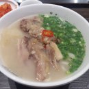 변두리스테이션