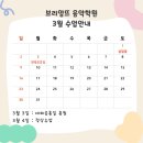 반짝반짝빛나는음악학원 이미지