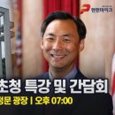 모스펜
