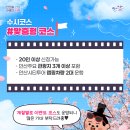 광화문여행사㈜ 이미지