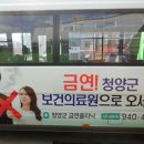 청양광고