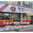 원짬뽕 | [광주 쌍촌동중국집] &#34;짬뽕에 미치다&#34; 후기 – 학생 짜장 5천원, 미취학 아동 무료 혜택까지!