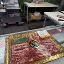 울산 울주군 소고기 맛집 후기