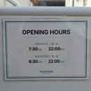 삼청목장2 | 포스톤즈 삼청점: 삼청동 언덕 뷰 맛집! 맛있는 소금빵과 고소한 커피를 파는 카페! 제발 사라지지마...