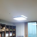 세영리첼공부방 | 광주조명 착한전기조명[광주 광산구]수완지구 세영리첼 엘이디조명 시공후기