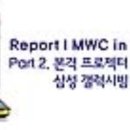 스마트빔월드 이미지