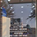 테크노약국 이미지
