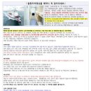 광주해밀여행사