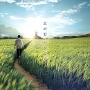 보리장례