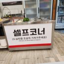 쭈꾸미 먹는날 이미지