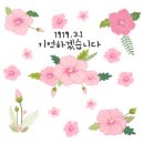 보령치과의원 이미지