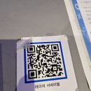 행복드림어린이집 | 대구 스파크랜드 필드 할인권 정보 8월 18500원 펀앤은X 자유이용권 행복드림티켓