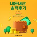 호명초등학교 | 경북도청맛집 호명초등학교앞 오늘의냠냠 분식 내돈내산 맛있게 먹었어요.