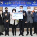 새롬의료재단 이미지