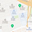 압구정현대반포공인중개사사무소 이미지