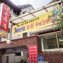 국산9길 이미지