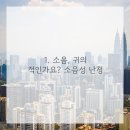 희망보청기 이미지