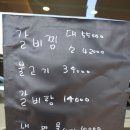 원산면옥 이미지