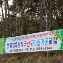 국선도(기체조, 단전호흡, 명상) 이미지