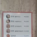 간나감자옹심이메밀막국수 이미지