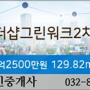 송도센트럴정신건강의학과의원 이미지