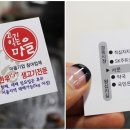 보경유통 이미지