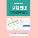 테헤란체리산부인과의원 이미지