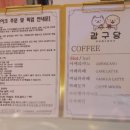 감구당 이미지
