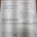 광주동성여자중학교 이미지